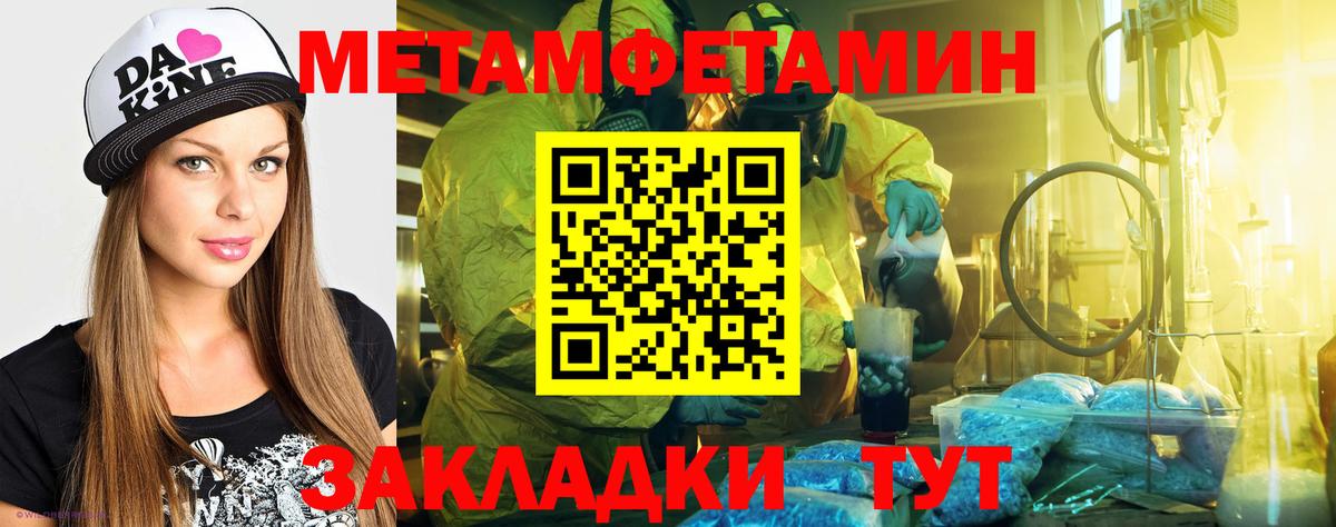 Amphetamine 97%  Вход с VPN  АМФЕТАМИН  АМФ  Улан-Удэ 