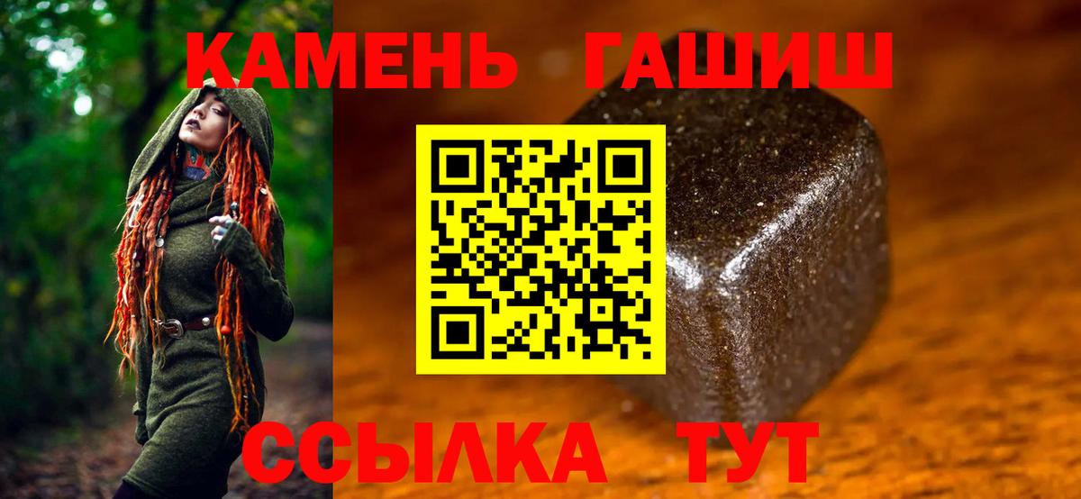 где продают   Вход с VPN  Гашиш  Улан-Удэ  ГАШИШ AMNESIA HAZE 