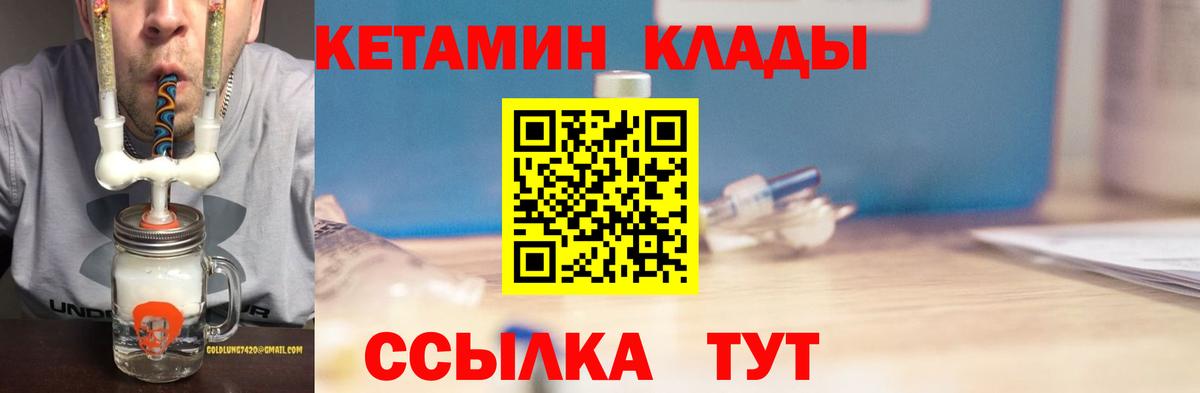 МАРИХУАНА  МЕТ  Мефедрон   Каннабис  ГАШИШ  Улан-Удэ  Вход с VPN 