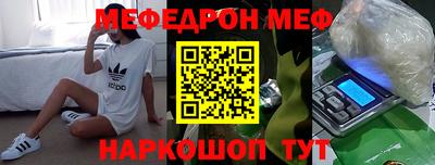 ГАЛЛЮЦИНОГЕННЫЕ ГРИБЫ Севастополь