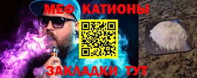 ГАЛЛЮЦИНОГЕННЫЕ ГРИБЫ Севастополь