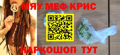 ГАЛЛЮЦИНОГЕННЫЕ ГРИБЫ Севастополь