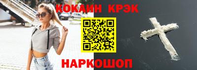 мефедрон Северобайкальск