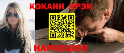 мефедрон Северобайкальск