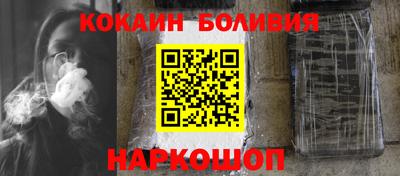 мефедрон Северобайкальск