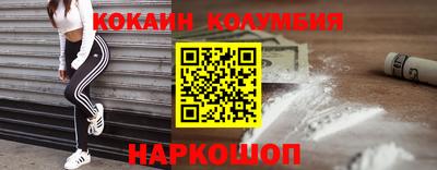 мефедрон Северобайкальск