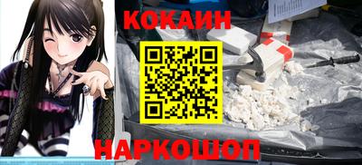 мефедрон Северобайкальск