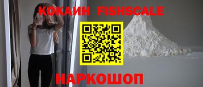 ГАЛЛЮЦИНОГЕННЫЕ ГРИБЫ Севастополь
