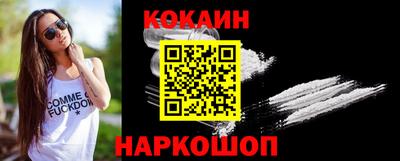 ГАЛЛЮЦИНОГЕННЫЕ ГРИБЫ Севастополь