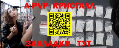 мефедрон Северобайкальск