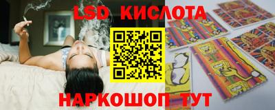 ГАЛЛЮЦИНОГЕННЫЕ ГРИБЫ Севастополь