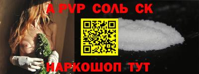 индика Свободный