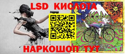 мефедрон Северобайкальск