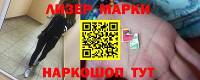 ГАЛЛЮЦИНОГЕННЫЕ ГРИБЫ Севастополь
