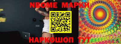 мефедрон Северобайкальск