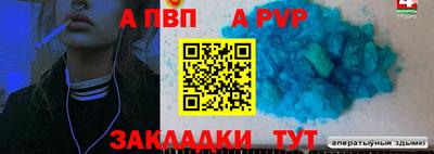 мефедрон Северобайкальск