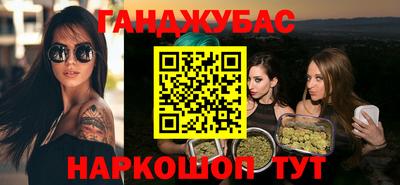 ГАЛЛЮЦИНОГЕННЫЕ ГРИБЫ Севастополь
