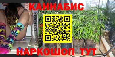 ГАЛЛЮЦИНОГЕННЫЕ ГРИБЫ Севастополь