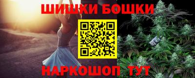 ГАЛЛЮЦИНОГЕННЫЕ ГРИБЫ Севастополь