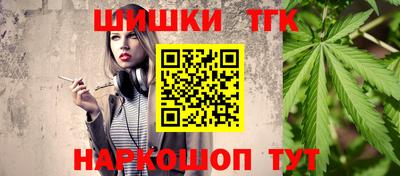 мефедрон Северобайкальск