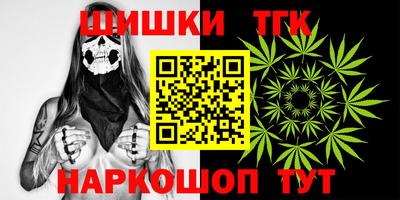 ГАЛЛЮЦИНОГЕННЫЕ ГРИБЫ Севастополь