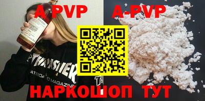 ГАЛЛЮЦИНОГЕННЫЕ ГРИБЫ Севастополь