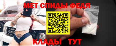 мефедрон Северобайкальск