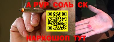 ГАЛЛЮЦИНОГЕННЫЕ ГРИБЫ Севастополь