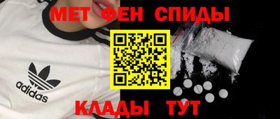 мефедрон Северобайкальск