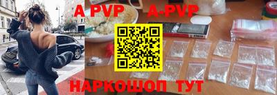 мефедрон Северобайкальск