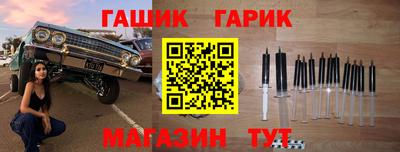 ГАЛЛЮЦИНОГЕННЫЕ ГРИБЫ Севастополь