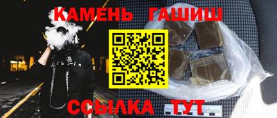 мефедрон Северобайкальск