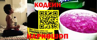 ГАЛЛЮЦИНОГЕННЫЕ ГРИБЫ Севастополь
