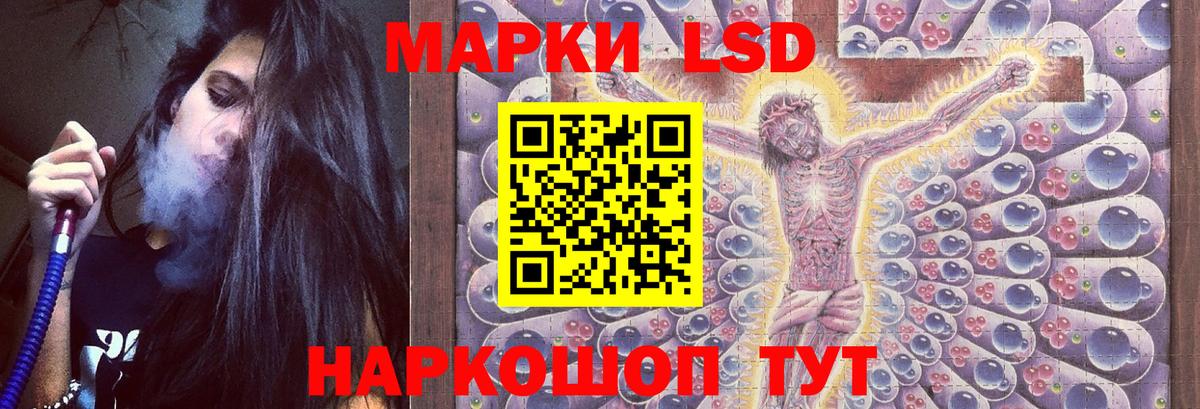 LSD-25 экстази кислота  Вход с VPN  LSD-25 экстази  Улан-Удэ 