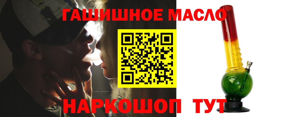 ТГК жижа Улан-Удэ