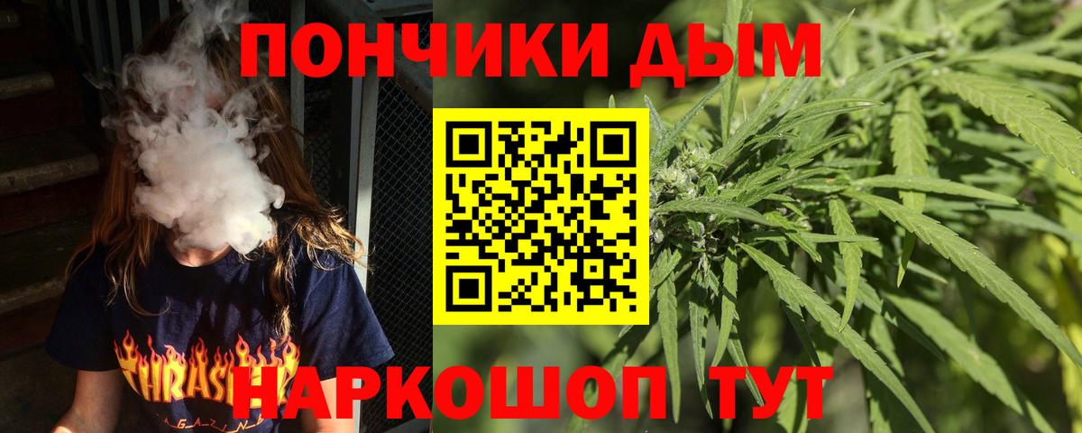 Марихуана конопля  Марихуана Amnesia  Улан-Удэ  МАРИХУАНА сатива  Шишки марихуана SATIVA & INDICA  Вход с VPN 